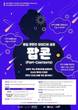 김해문화도시센터, 로컬 콘텐츠 아이디어 공모 '팝콘' 개최