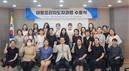 동부산 폴리텍, 여성재취업 아동요리지도자과정 수료식 개최