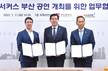부산서 ‘태양의 서커스’ 공연…내년부터 2030년까지 개최