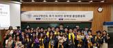 동아대, 2022학년도 후기 외국인 유학생 졸업환송회 개최