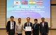 한국-호주-인도-태국 4개국 국제공동연구센터 출범