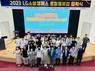 창원대 LINC3.0사업단, 'LG소셜캠퍼스' 프로그램 운영