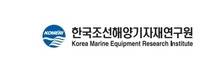 KOMERI, 선박해양의장 설계 분야 디지털전환 핵심기술사업 총괄기관 선정