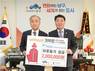 HUG, 정부혁신 우수사례 수상 포상금 200만원 부산 남구에 기부