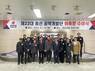 국민의힘 부산시당, 제22대 총선 공약개발단 위촉장 수여식 개최