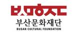 부산문화재단, ‘부산문화예술교육 지원사업’ 공모 시작