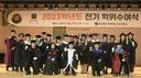 신라대, 2023학년도 전기 학위수여식 개최
