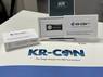 한국선급, 국제해사협약 전산화 프로그램 ‘KR-CON’ 22차 버전 출시