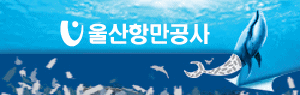 배너