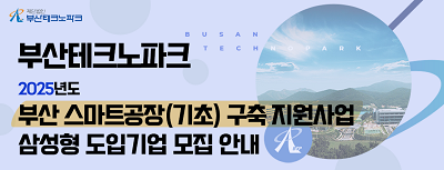 배너