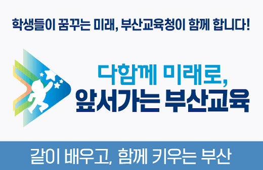 배너