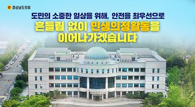 배너