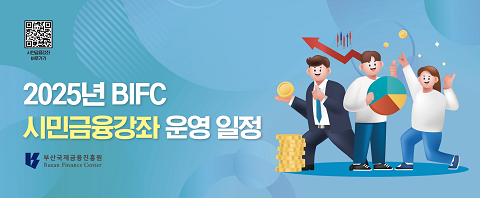 배너