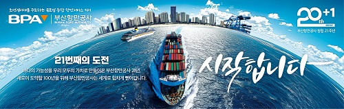 배너