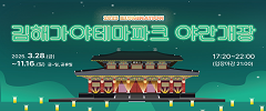 배너