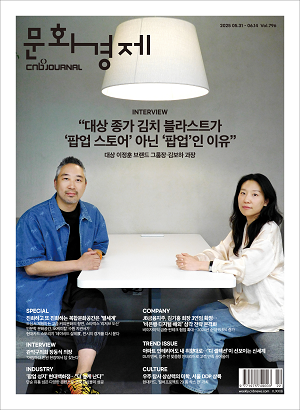 배너