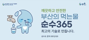 배너