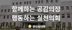배너