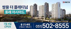 배너