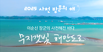 배너