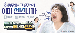 배너