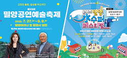 배너