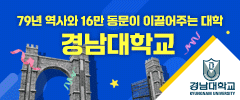 배너