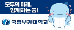 배너