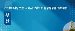 배너
