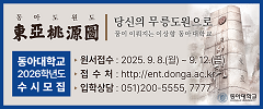 배너