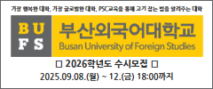 배너