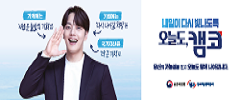 배너