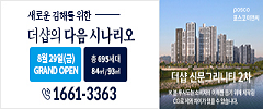 배너