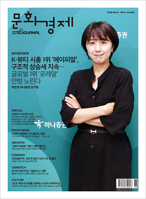 배너