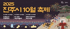 배너