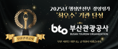 배너