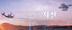 배너