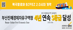 배너