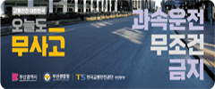 배너