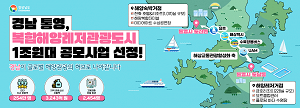 배너