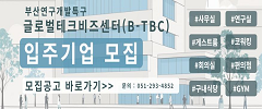 배너