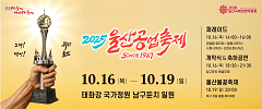 배너