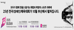 배너