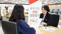 경남은행, '찾아가는 여성 취업상담 창구' 운영