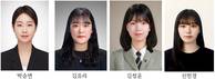 경상국립대 박승연 씨, '여대학원생 공학연구팀제 지원사업' 선정