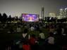 부산시민공원서 즐기는 한여름 밤 ‘잔디밭 영화제’