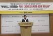 정의당 부산시당, 대마도 핵폐기장 건설 강력 규탄