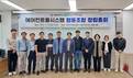 경남대 LINC3.0사업단, '에어컨트롤시스템 협동조합 창립총회' 개최