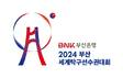 2024 부산세계탁구선수권대회, BNK부산은행 이름으로 개최