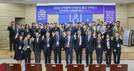 경남대 LINC3.0사업단, '2023 산학협력 인재양성 한일 컨퍼런스' 성료
